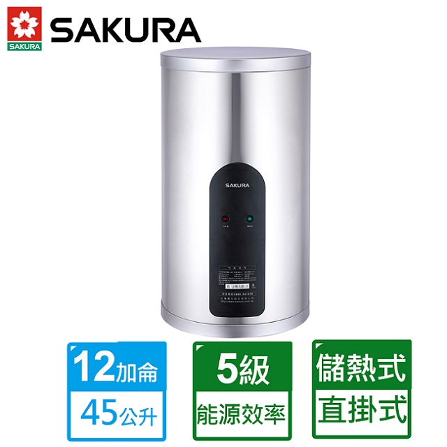 【櫻花牌】12加侖倍容定溫直掛式儲熱電熱水器(EH1251S6 限北北基送原廠基本安裝)