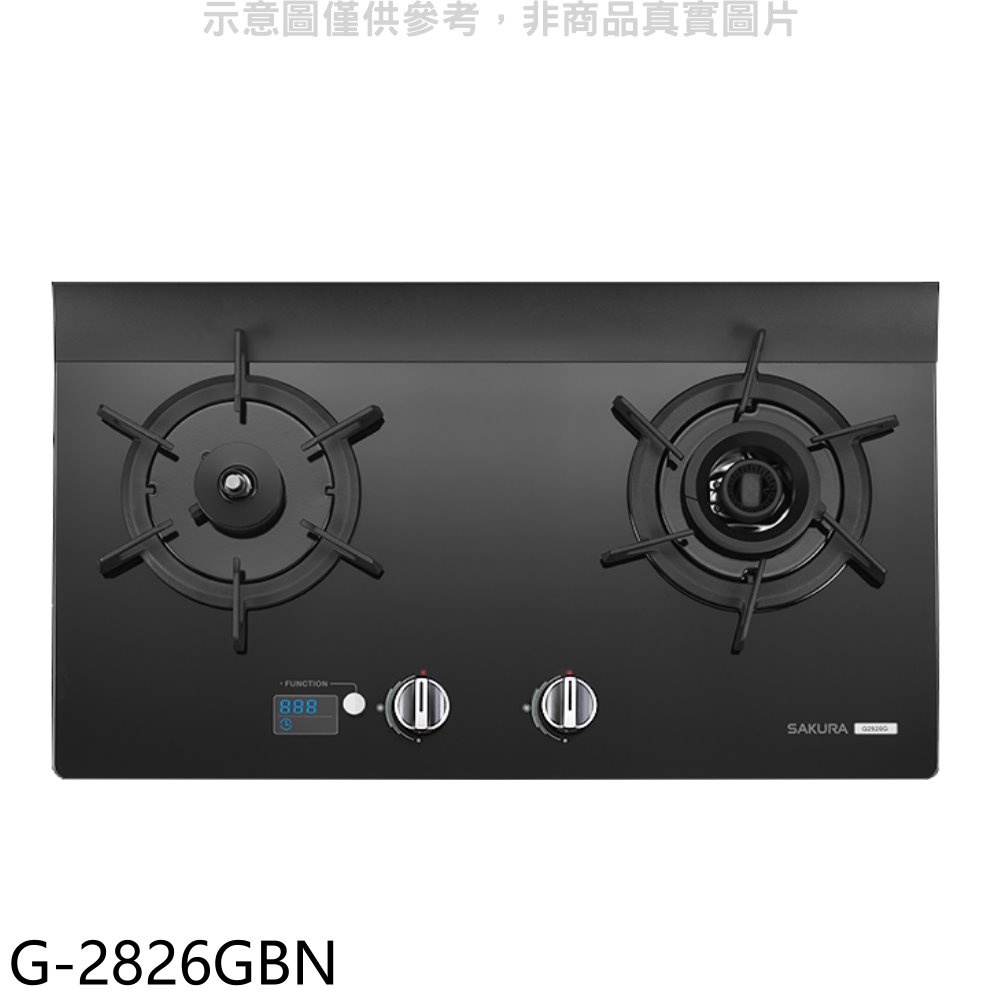 櫻花雙口檯面爐黑色G2826G(NG1) 瓦斯爐天然氣【G-2826GBN】