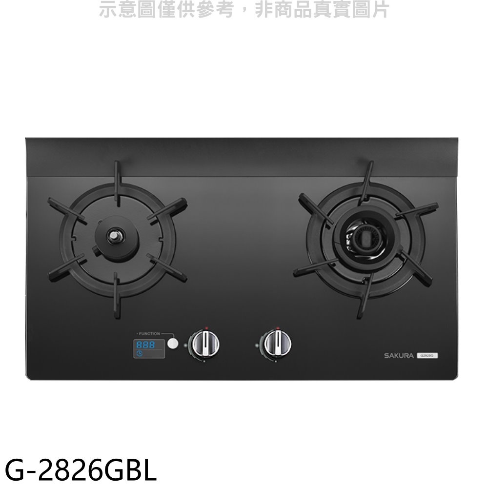 櫻花雙口檯面爐黑色G2826G(LPG)瓦斯爐桶裝瓦斯【G-2826GBL】