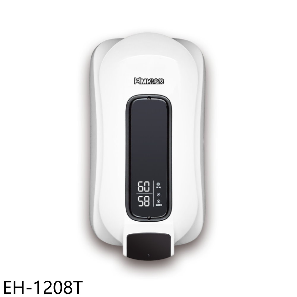 鴻茂28公升e適季電能熱水器直掛式瞬熱型電熱水器【EH-1208T】