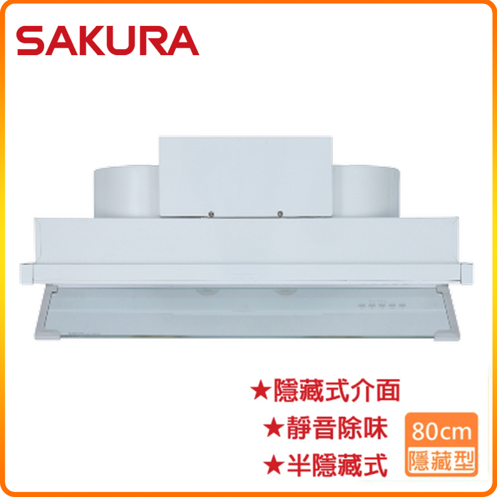 SAKURA 櫻花 R-3590AL (白色烤漆/80CM)隱藏式雙渦輪馬達除油煙機 原廠保固原廠安裝服務