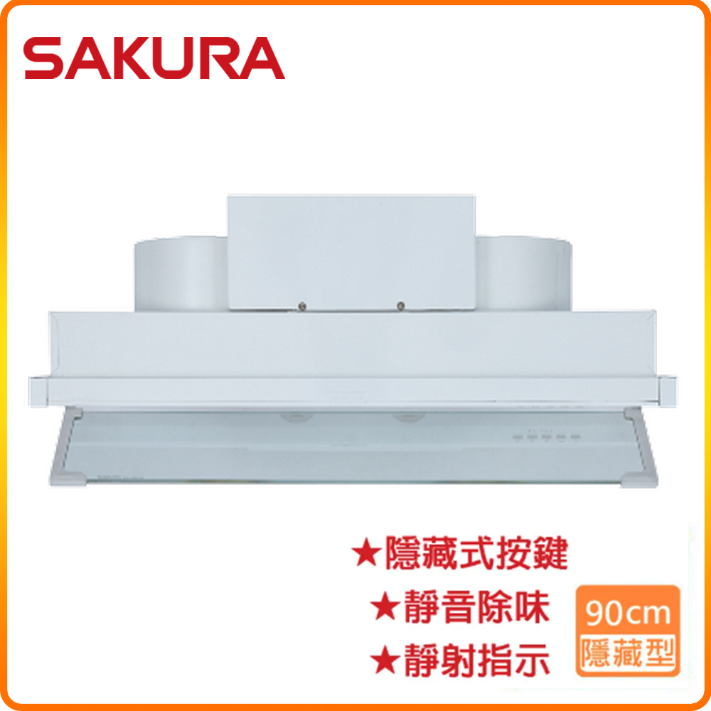 SAKURA 櫻花 R-3590AXL (白色烤漆/90CM)隱藏式雙渦輪馬達除油煙機 原廠保固原廠安裝服務