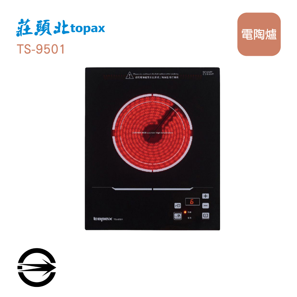 【全省配送】莊頭北 單口六段火力電陶爐(TS-9501)