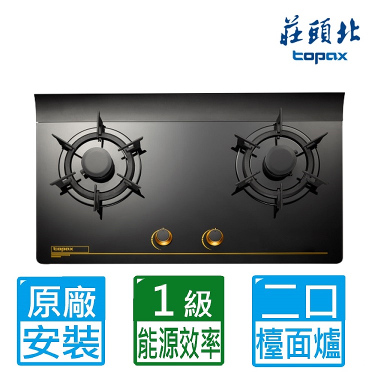 TOPAX 莊頭北 一級單環二口玻璃檯面爐 TG-8507G(天然瓦斯)