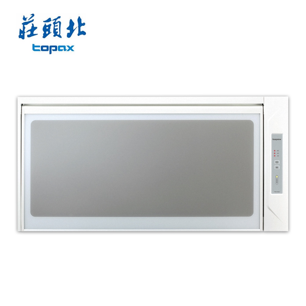 莊頭北 懸掛式臭氧殺菌烘碗機80CM TD-3103W(送基本安裝)