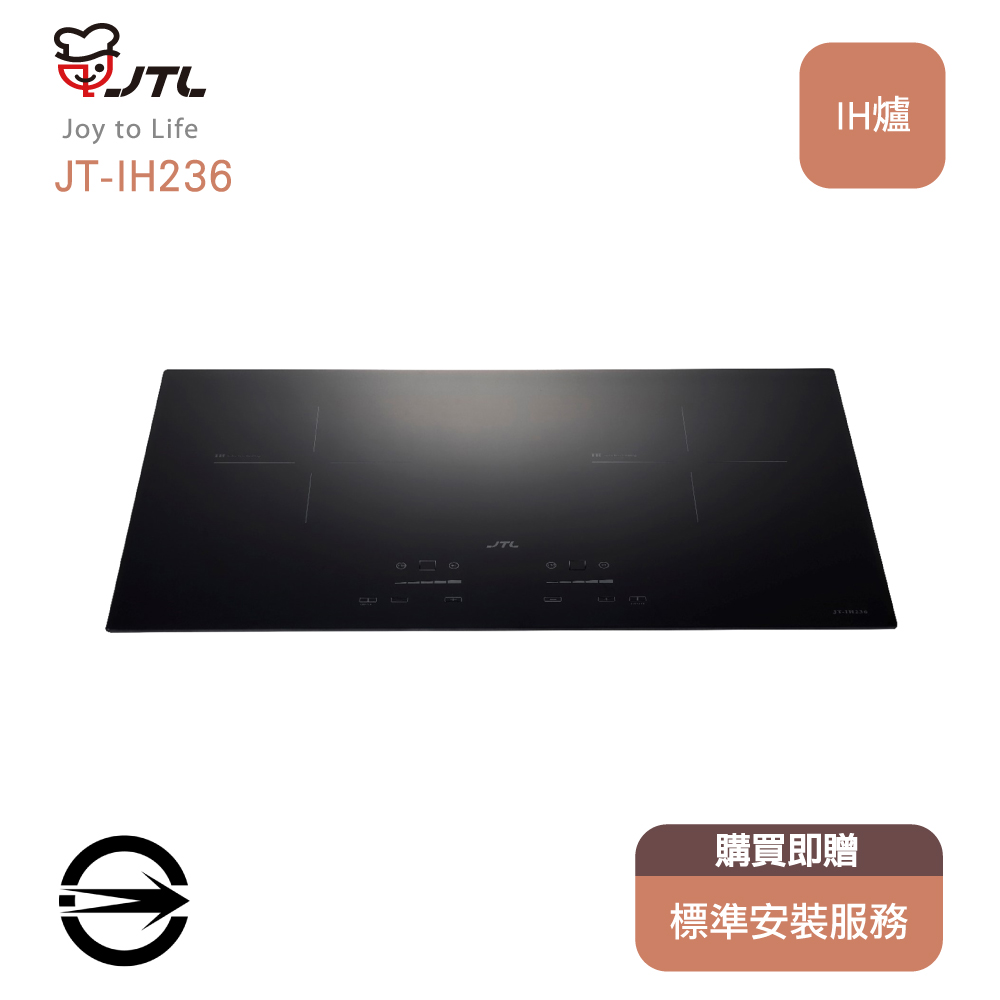 喜特麗 雙口IH微晶調理爐 JT-IH236