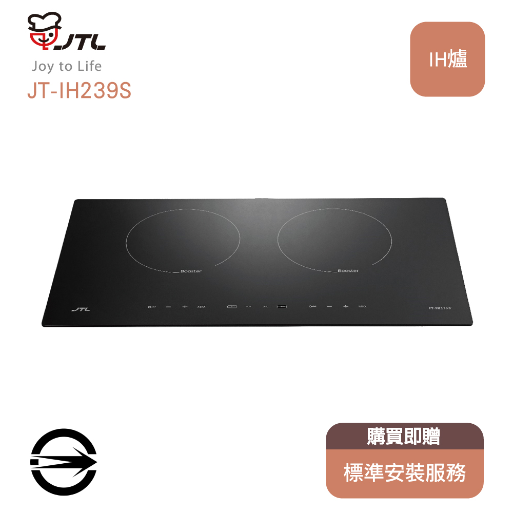 喜特麗 雙口IH微晶調理爐 JT-IH239S