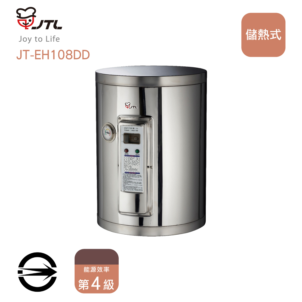 喜特麗 儲熱式標準型8加侖電熱水器JT-EH108DD