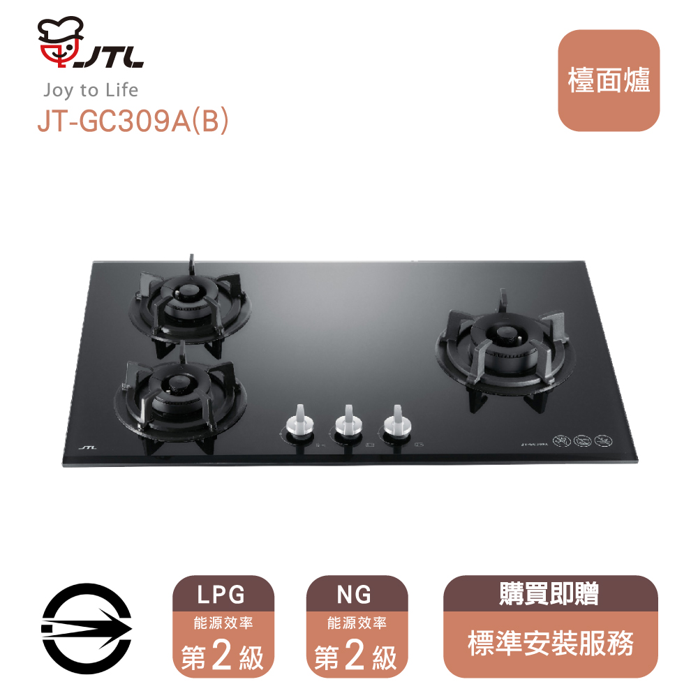 【全省安裝】喜特麗JT-GC309A(B)三口黑色玻璃檯面爐