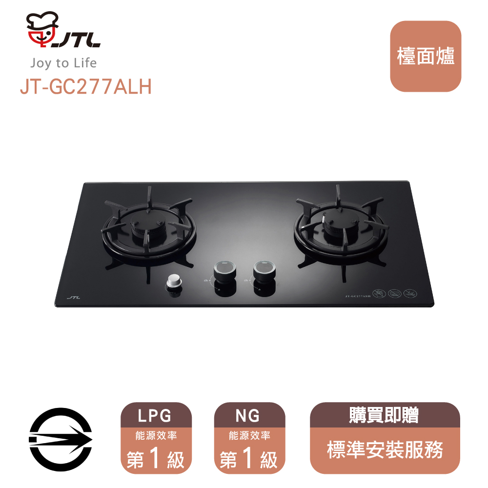 喜特麗 雙口晶焱定時玻璃檯面爐_大面板 JT-GC277ALH