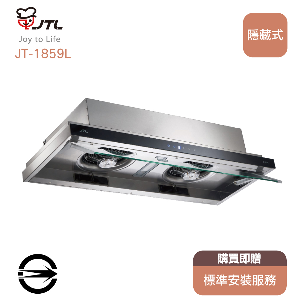 喜特麗 隱藏式變頻不銹鋼排油煙機90cm(JT-1859L)