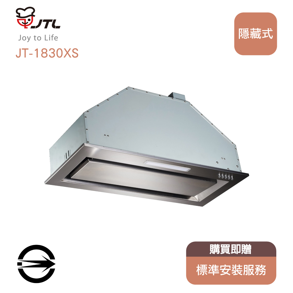喜特麗 全隱藏式環吸全不銹鋼排油煙機60cm(JT-1830XS)