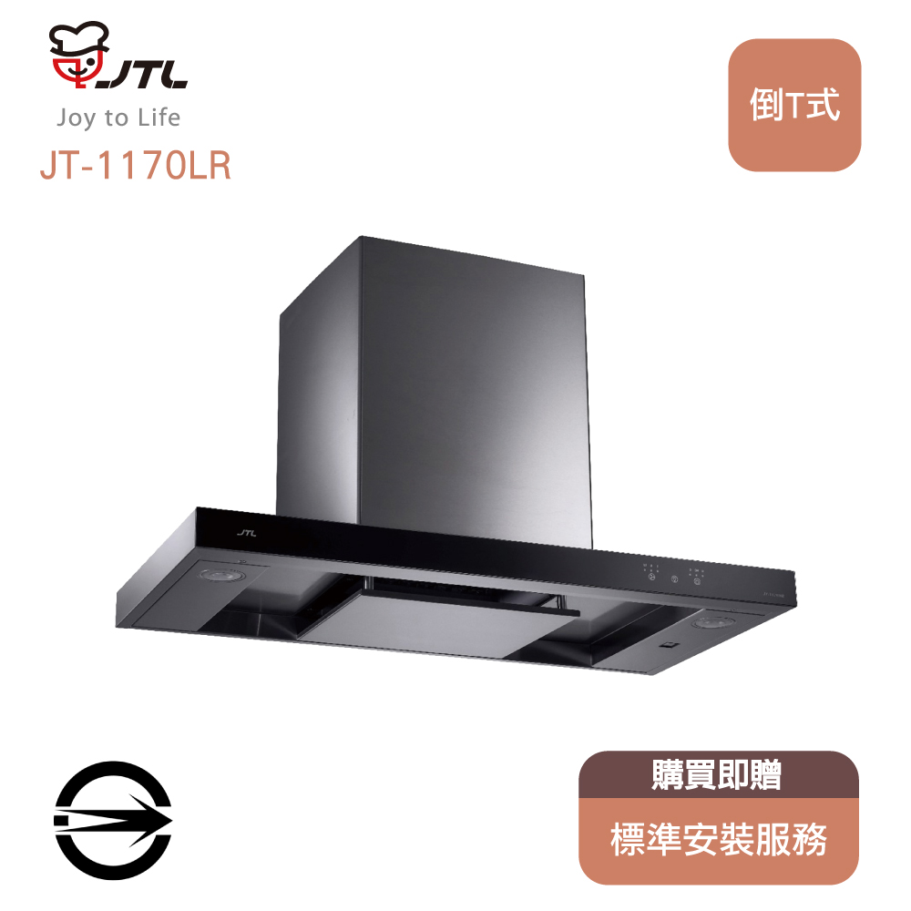 喜特麗 倒T式玻璃觸控排油煙機90cm(JT-1170LR)