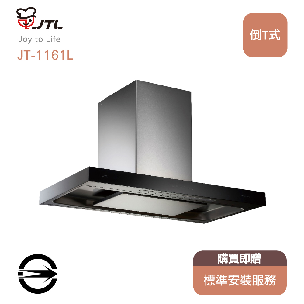 喜特麗 倒T式環吸觸控90cm排油煙機 JT-1161L