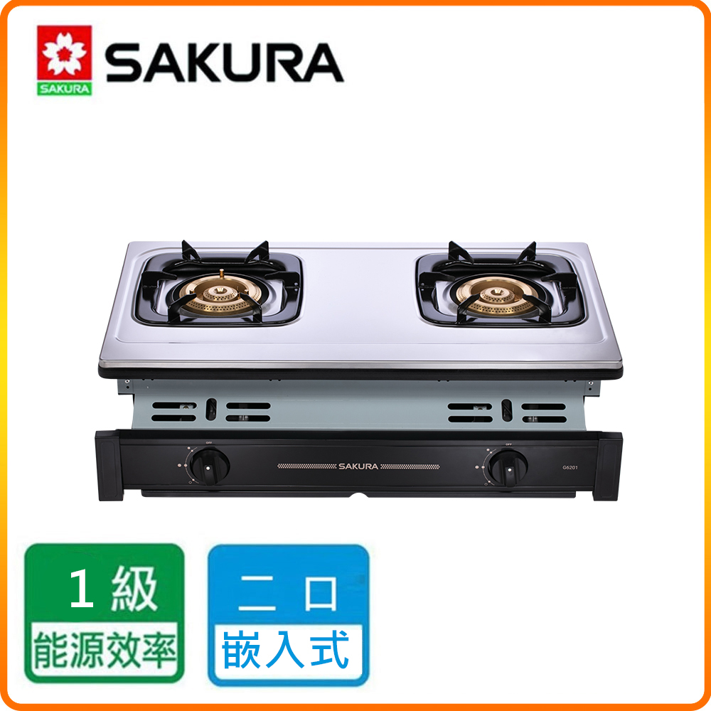 SAKURA 櫻花 雙口《台爐》安全瓦斯爐G6201 (原廠保固原廠安裝服務)