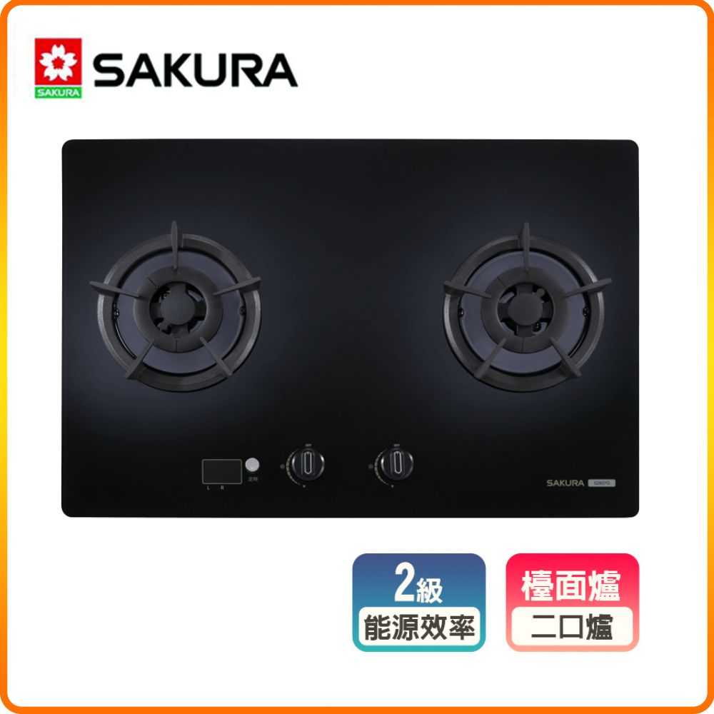 SAKURA 櫻花 雙口《檯面爐》大面板智控易清檯面爐G2627G 原廠保固原廠安裝服務