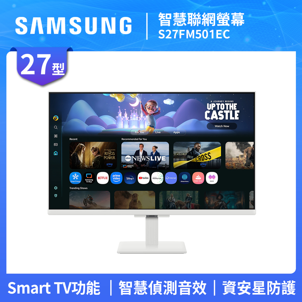 Samsung 三星 27吋智慧聯網螢幕 M50F S27FM501EC