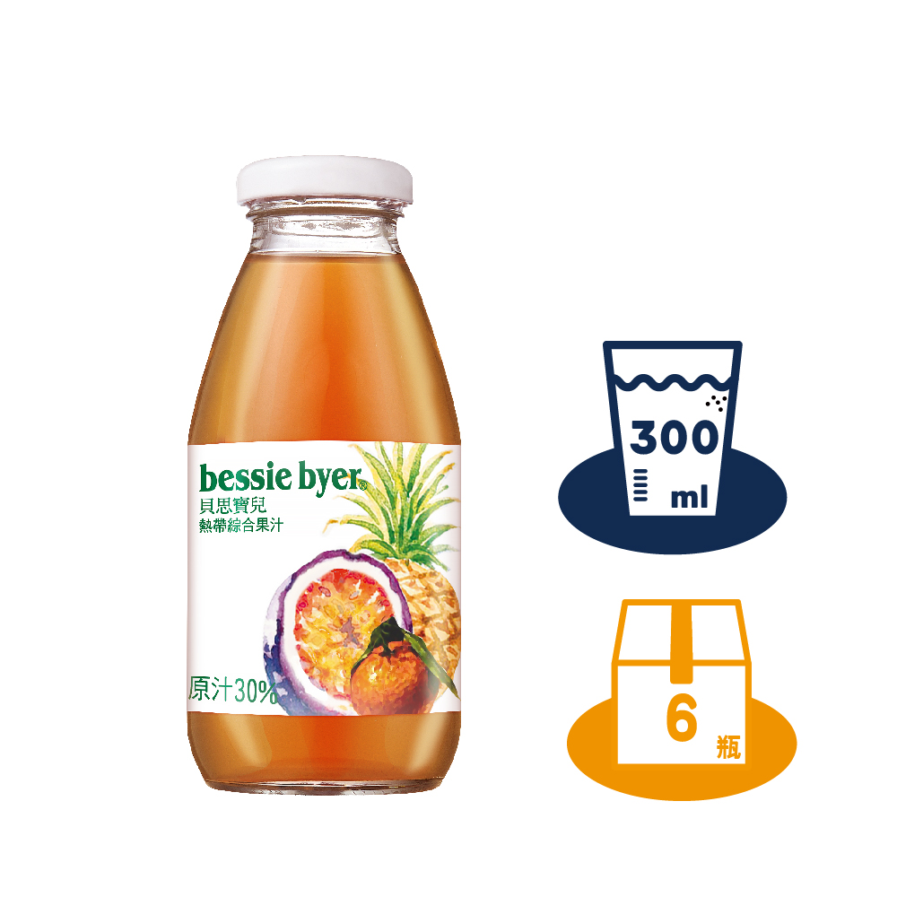 《bessie byer》貝思寶兒熱帶水果汁300ml(6瓶)
