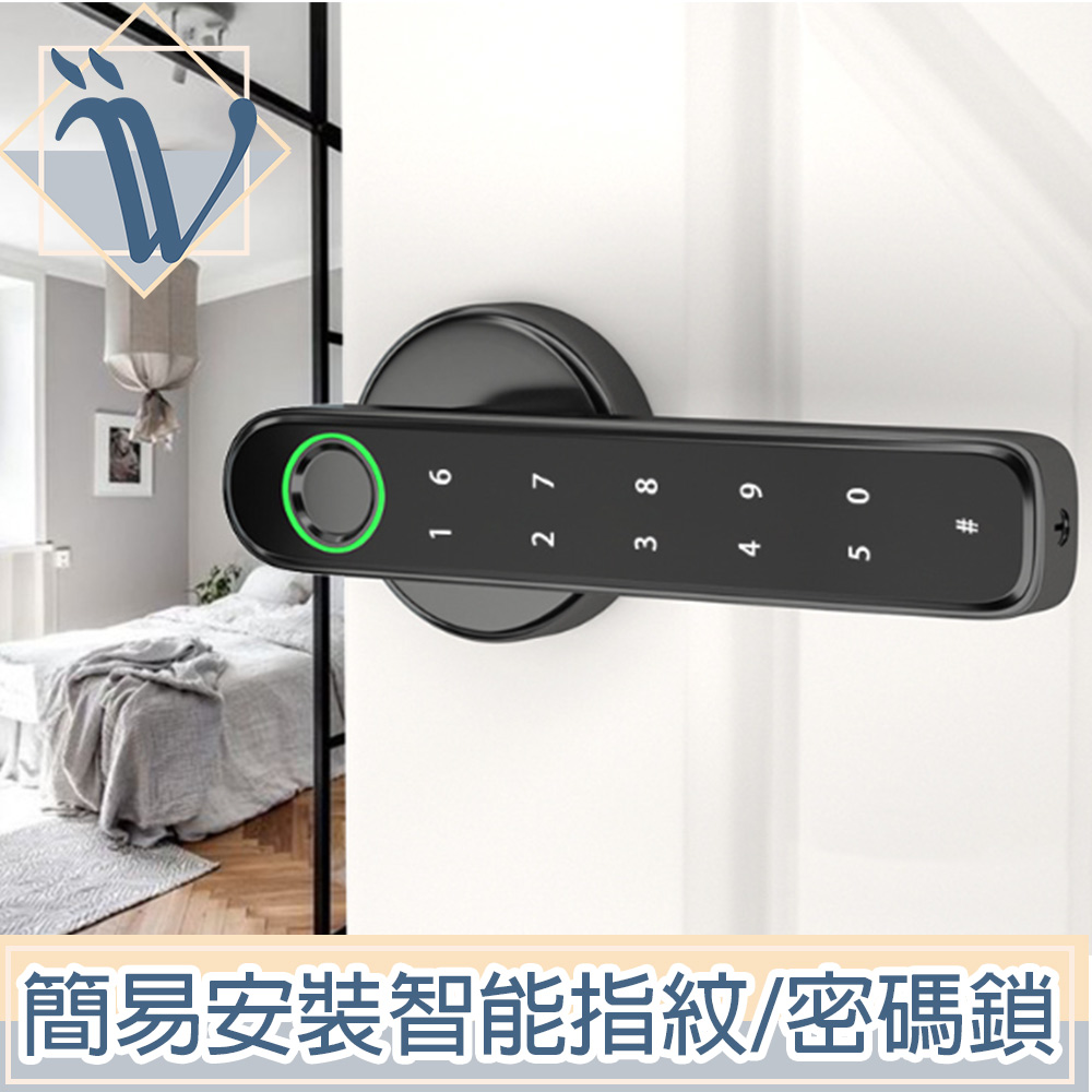 Viita 簡易安裝 家用/辦公室 智慧電子指紋/密碼/鑰匙鎖 黑色