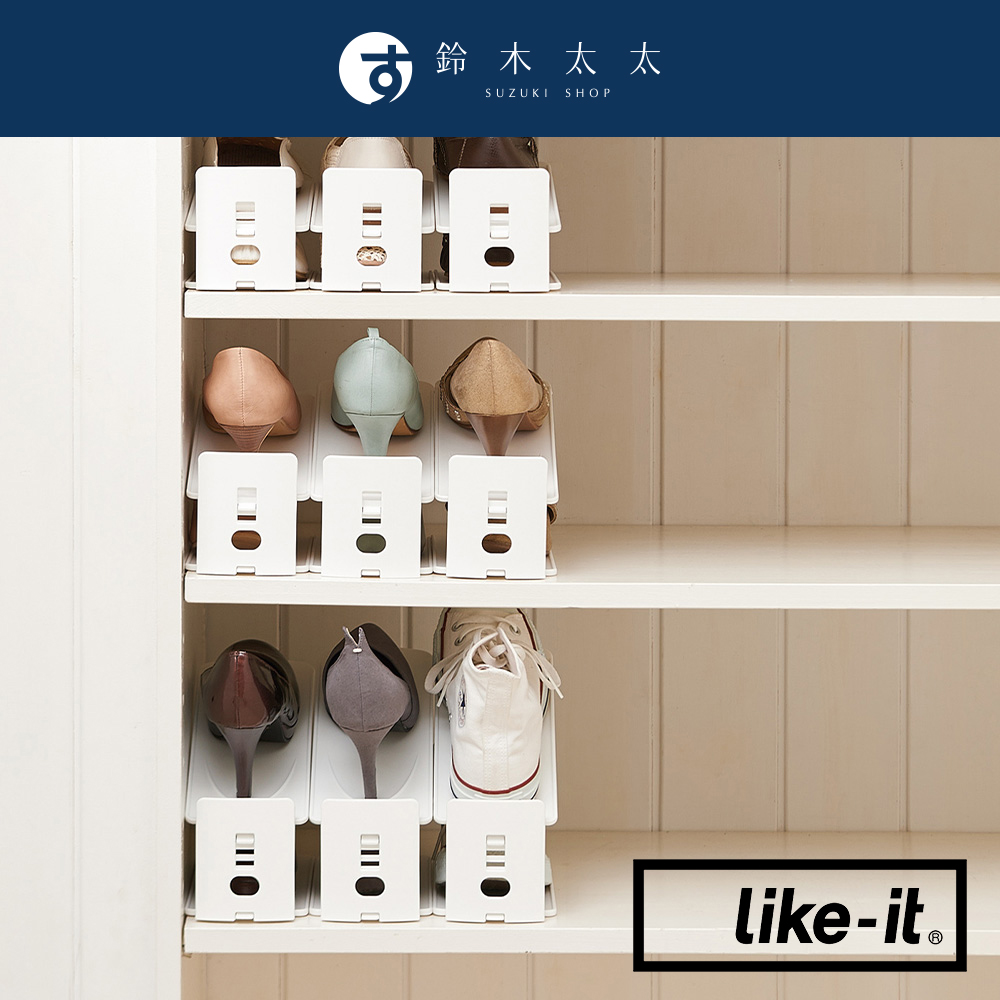 【Like-it】三段可調節雙層收納鞋架(6入組)