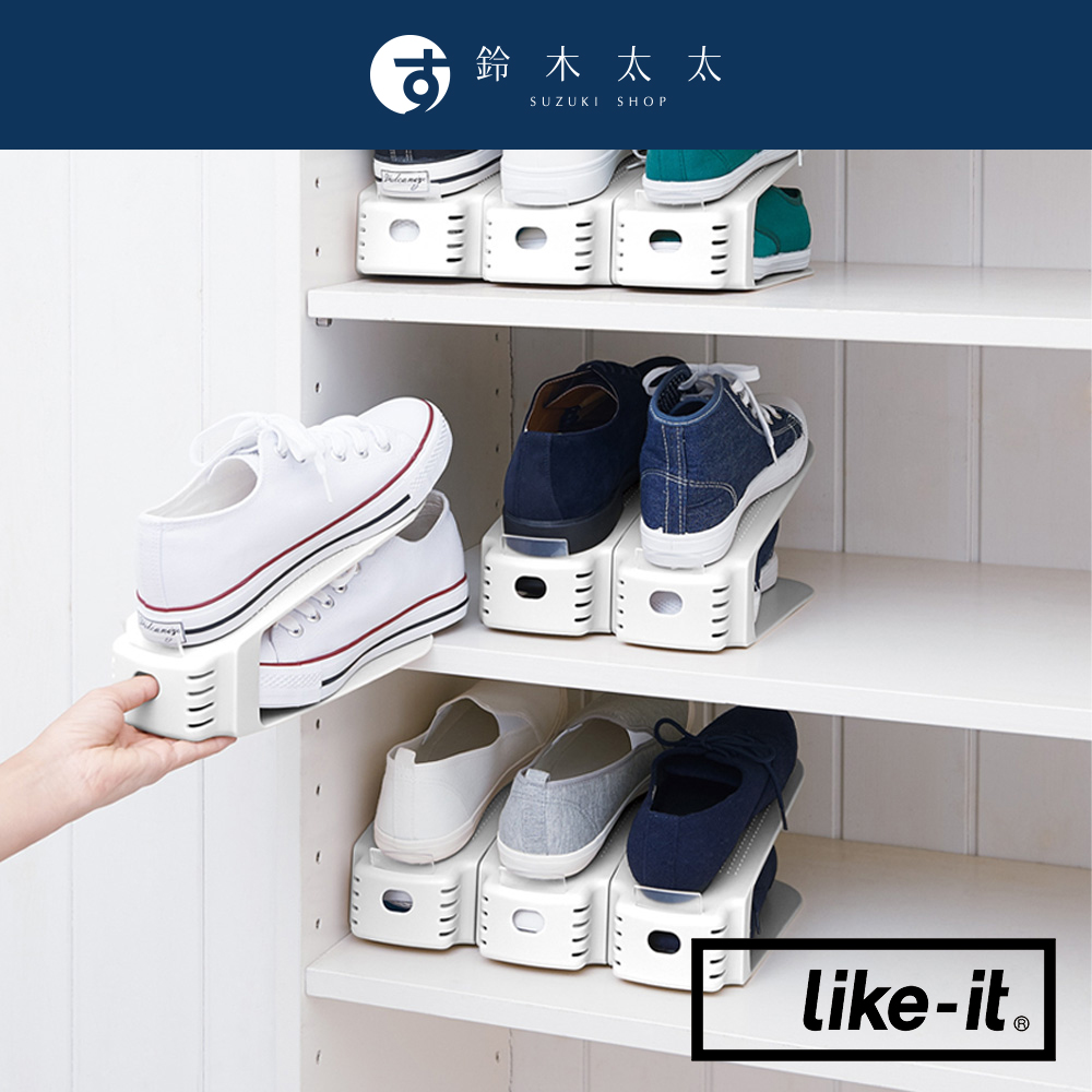【Like-it】可調節雙層收納鞋架(6入組)