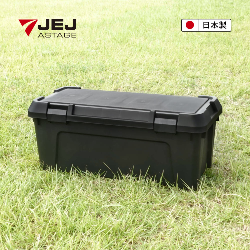 日本JEJ ASTAGE 黑化耐重RV收納桶/160-A7/54L
