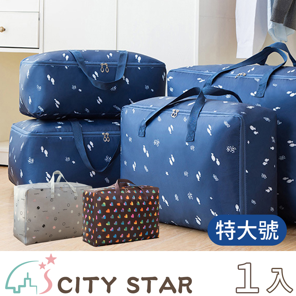 【CITY STAR】多功能棉被衣物收納包(特大號)