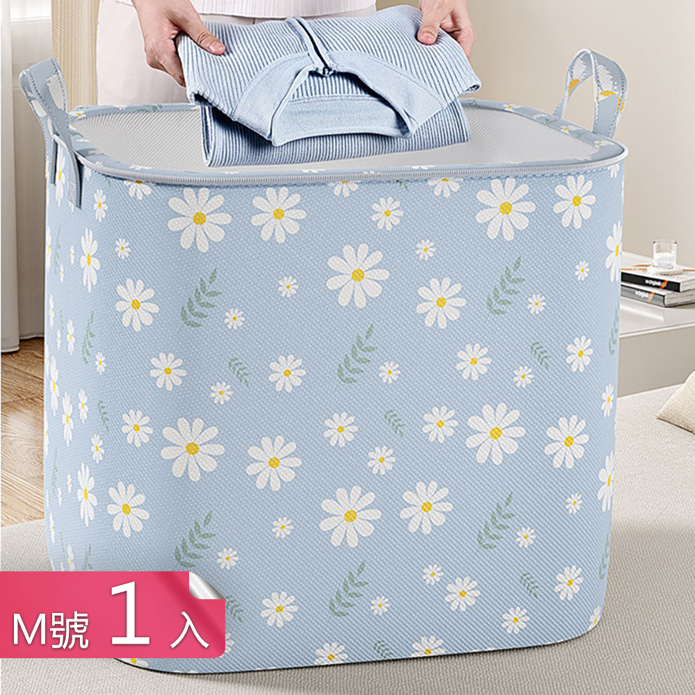 【茉家】花朵系列家用大容量收納袋-M號1入