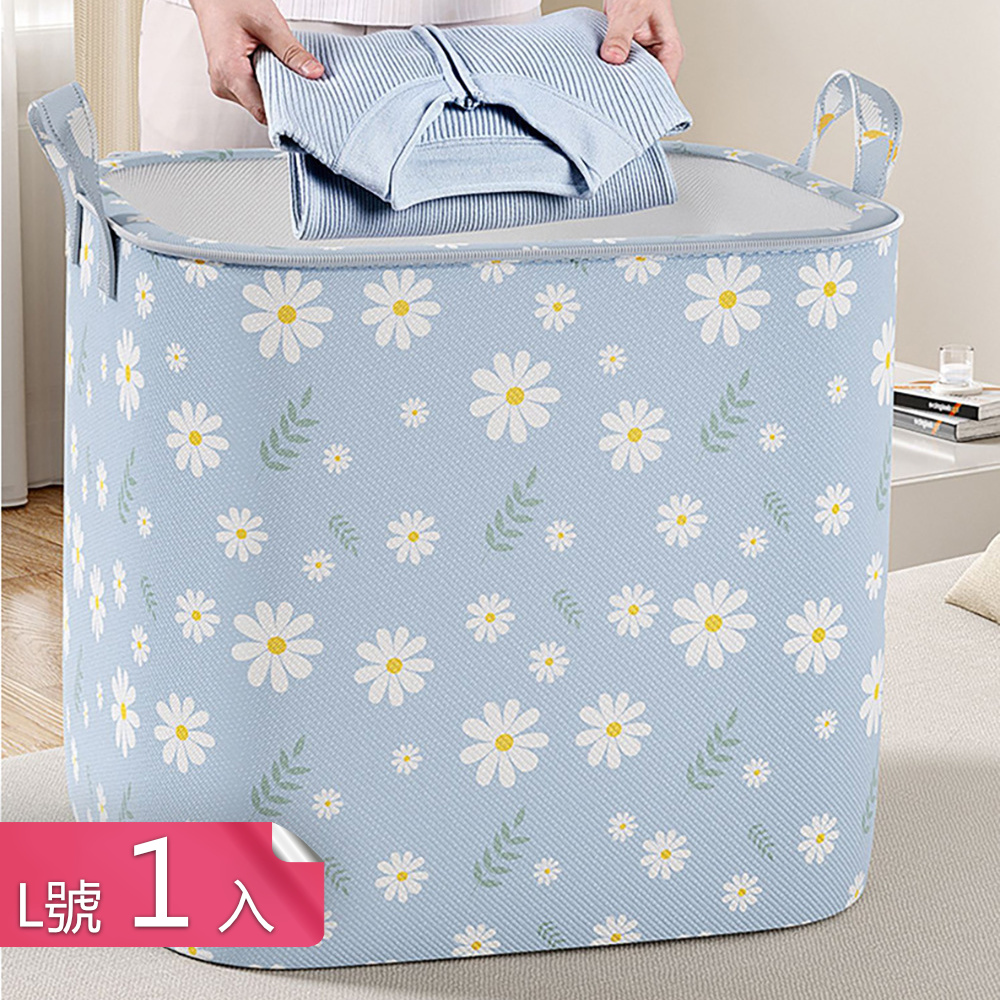 【茉家】花朵系列家用大容量收納袋-L號1入