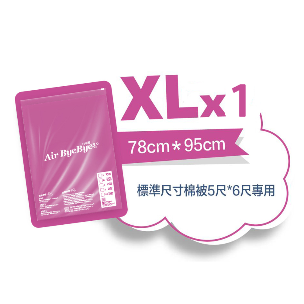 日本製手捲式真空壓縮袋- FindPrice 價格網2025年11月精選購物推薦
