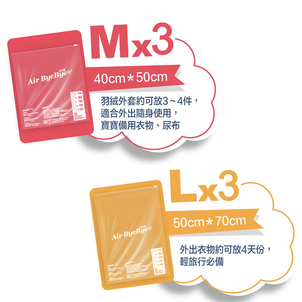 日本製手捲式真空壓縮袋- FindPrice 價格網2025年11月精選購物推薦