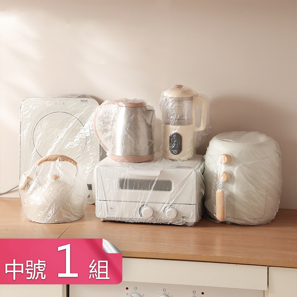 【荷生活】免裁切一套即用PE鬆緊帶保潔套 多種尺寸家電傢俱防塵罩-中號1組