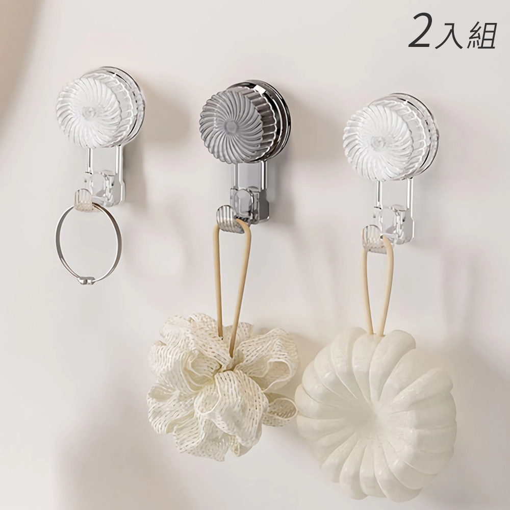 STICK 真空旋轉吸盤掛勾2入組 無痕易裝卸 防水防潮 廚房浴室掛鉤 門後置物掛架 抹布廚具收納架