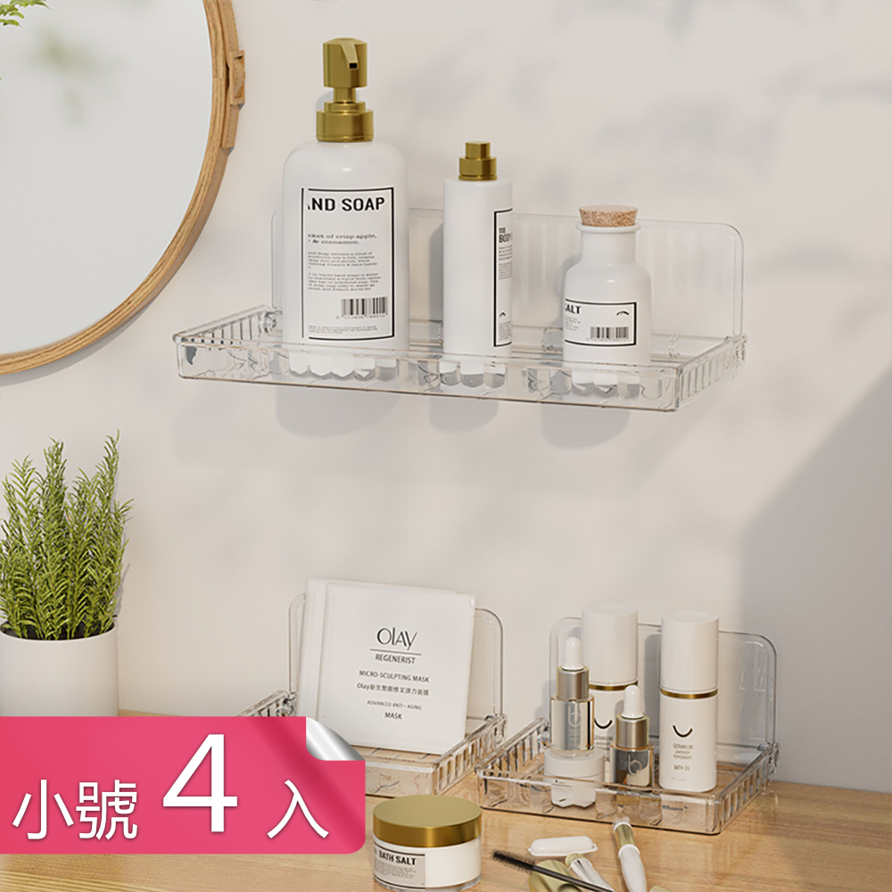 【茉家】波浪壓花PET透明可收折收納置物架-小號4入