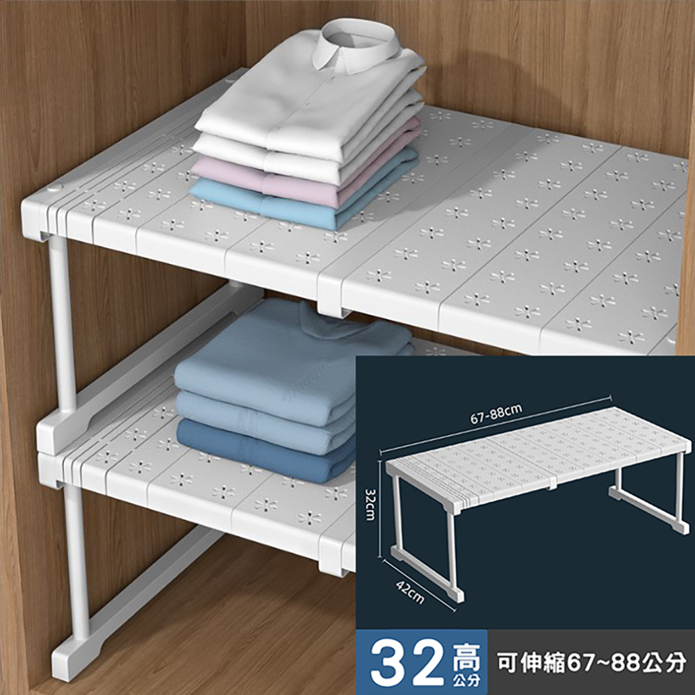 免釘鑽伸縮隔層置物架(67-88*42*32cm)/分層架/伸縮隔板/整理架/分隔板/置物架/分層板