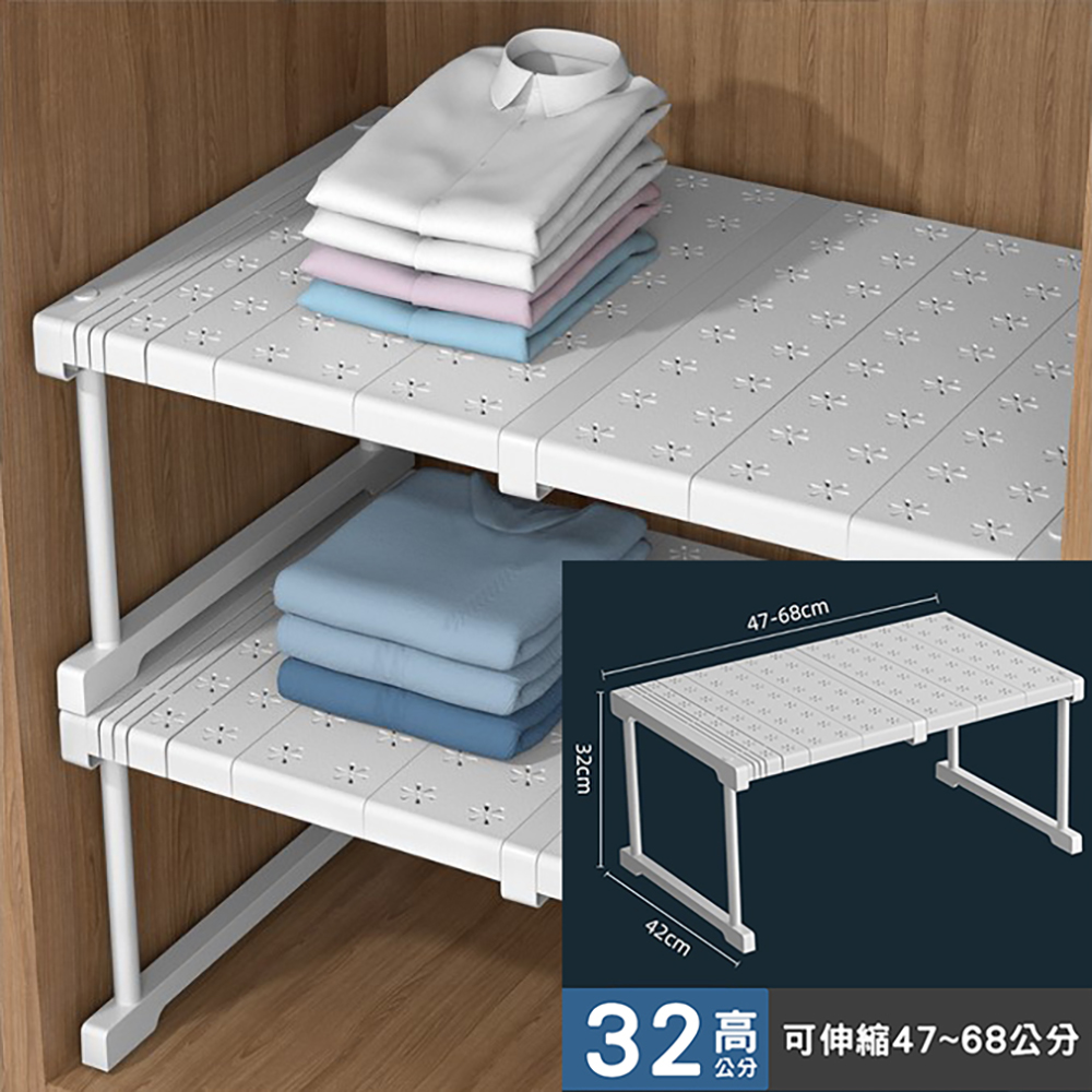 免釘鑽伸縮隔層置物架(47-68*42*32cm)/分層架/伸縮隔板/整理架/分隔板/置物架/分層板
