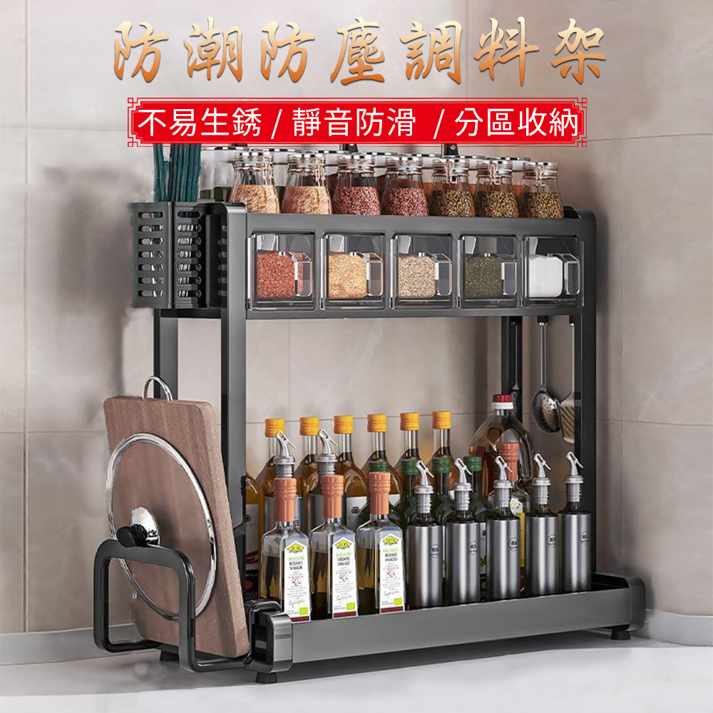 高品質廚房調味料置物架 家用調味品多功能刀架 筷筒黏板檯面多層收納架