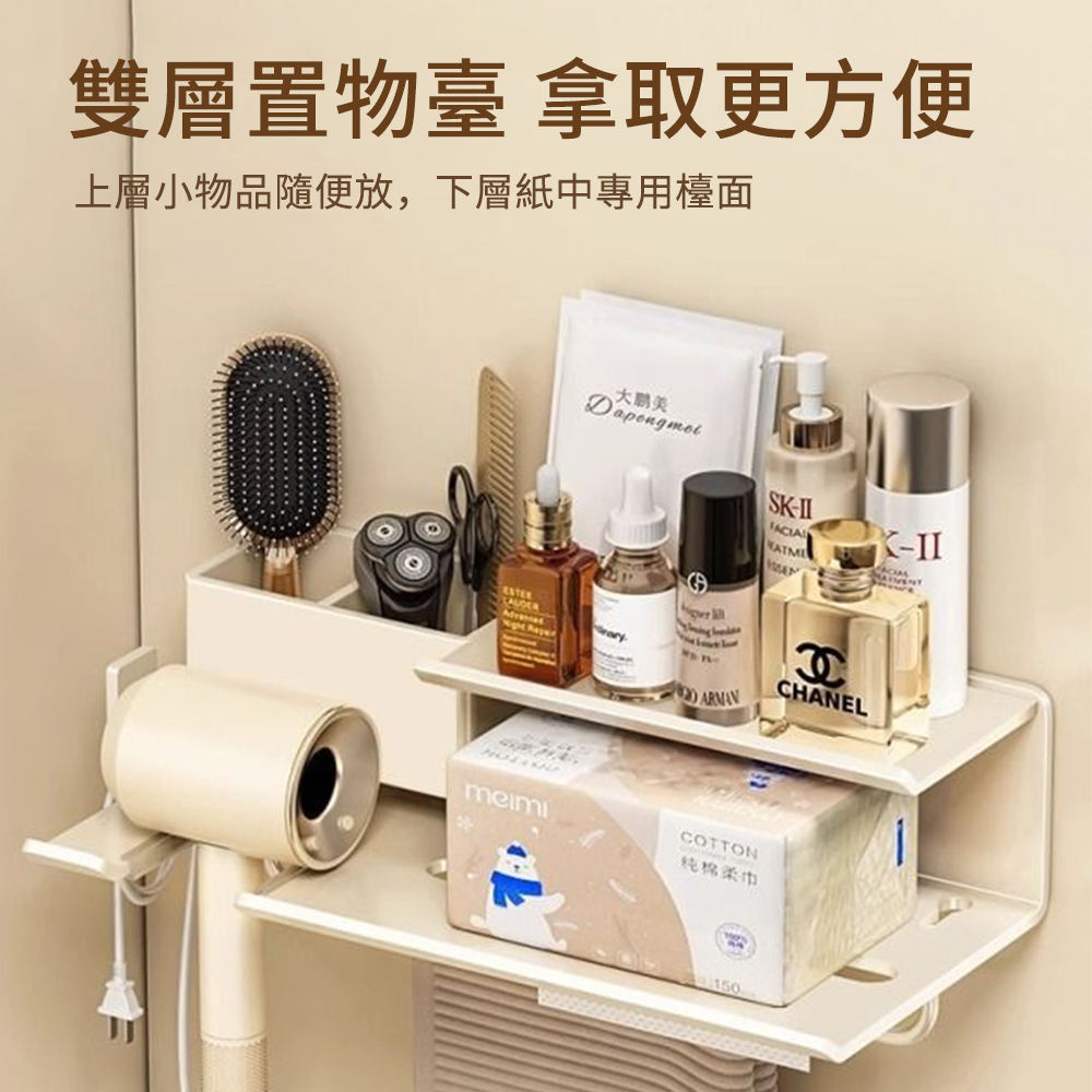 壁掛式吹風機收納架 浴室置物架免釘牆 吹風機掛架 風筒架 浴室收納架 吹風機支架