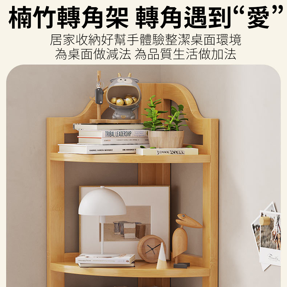 桌面簡易書架 書桌辦公室桌上轉角多層置物架 學習桌角落小型收納架 轉角小書櫃