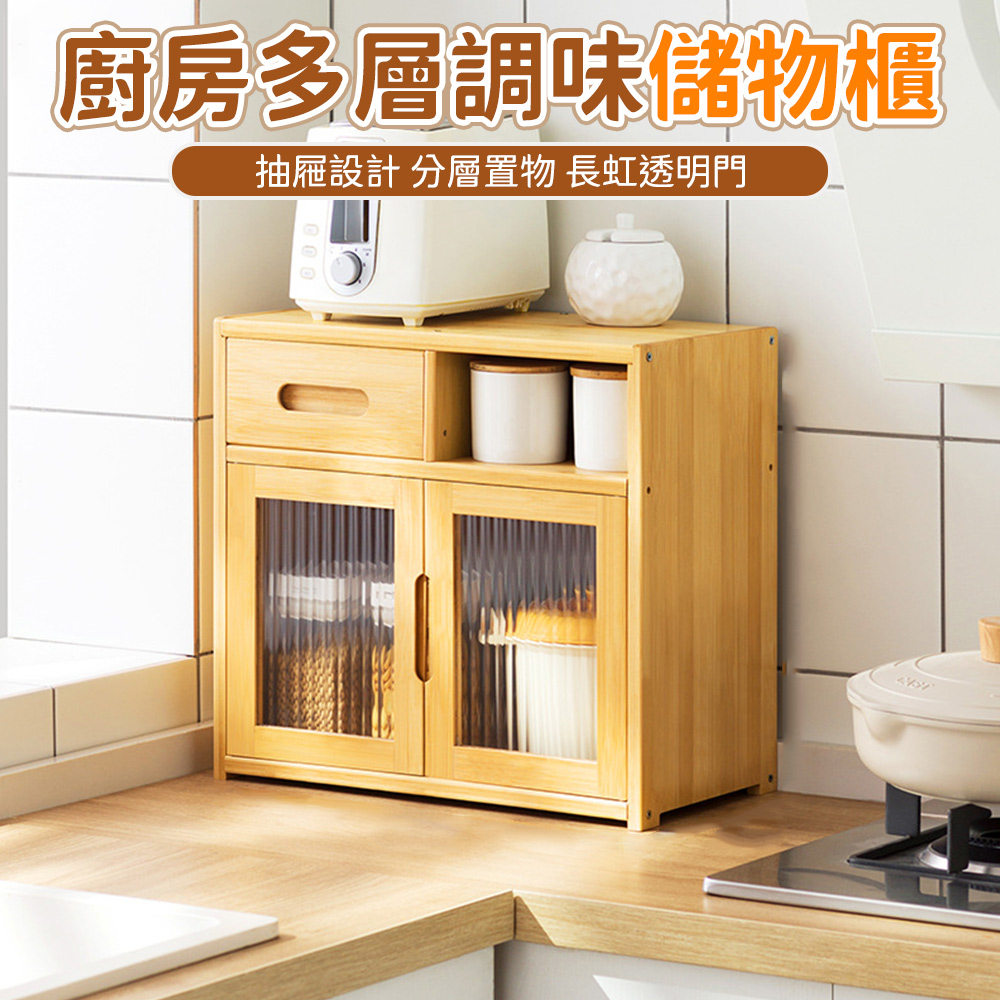楠竹杯子茶具收納櫃 桌上書櫃 防塵防蟲 餐邊檯 麵咖啡杯架 桌上水杯 茶杯架 茶具置物架 廚房杯架
