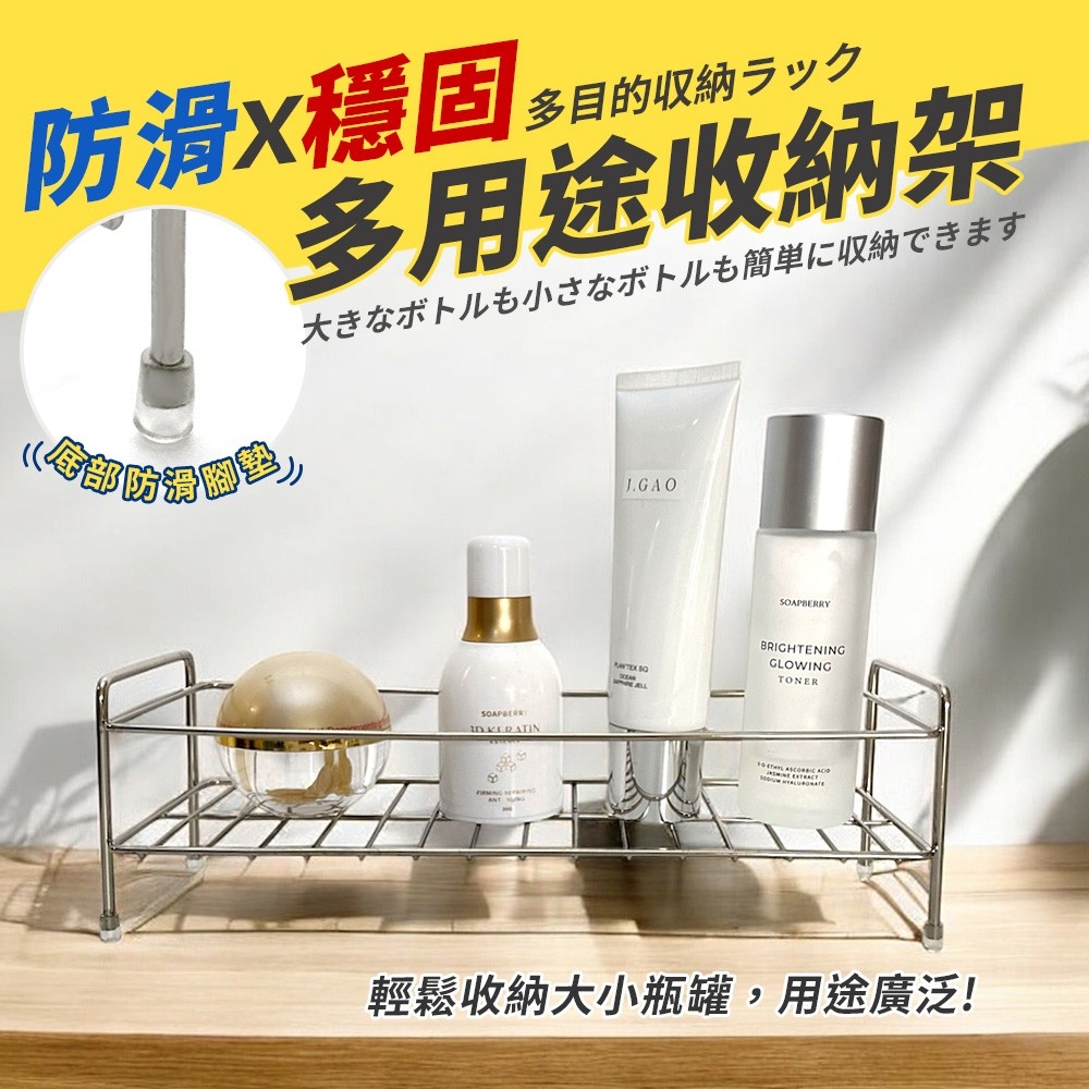 MIT多用途收納架/置物架/整理架-1入