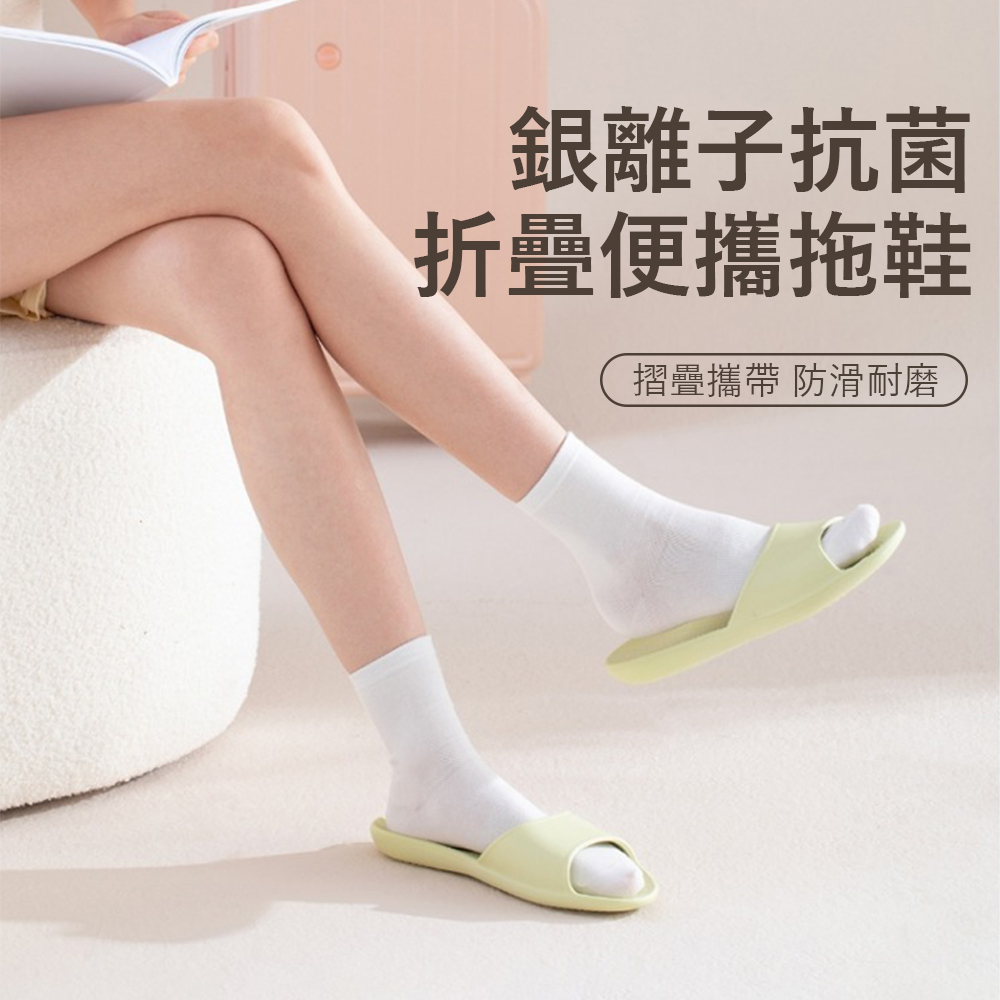 Londee 旅行折疊便攜拖鞋 eva防滑抗菌拖鞋 室內拖鞋 旅行拖鞋 居家/沙灘 附收納袋