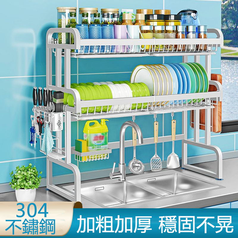 置物架 不鏽鋼伸縮水槽架 碗碟收納架-雙層WB4z