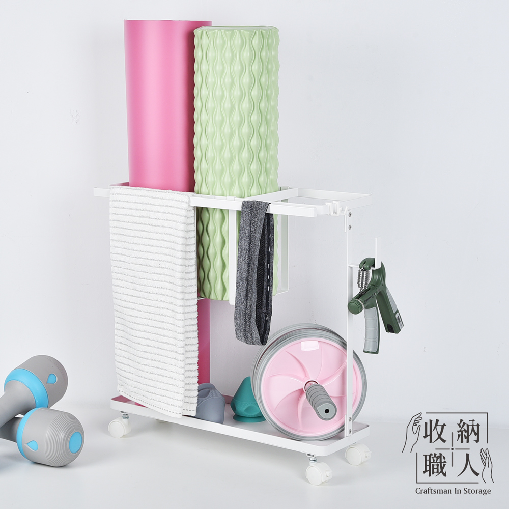 【收納職人】日式簡約多功能移動式健身器材瑜珈啞鈴置物架收納架收納筐 (白色)