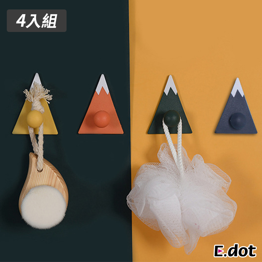 【E.dot】超值4入組日系繽紛富士山造型牆面掛勾