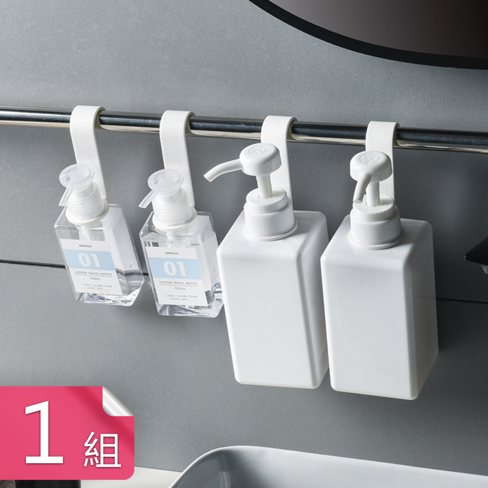 【茉家】減少細菌滋生免打孔清潔用全懸吊式掛勾-1組(共8入)