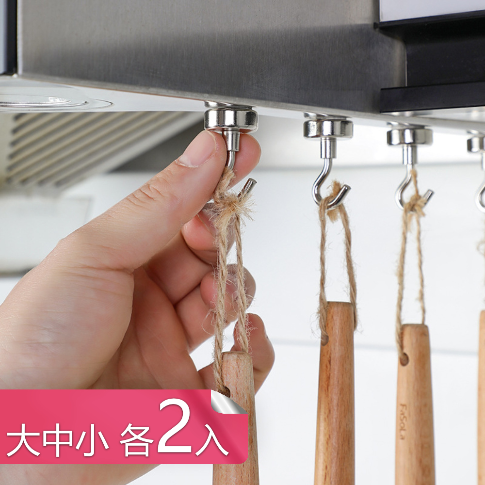 【茉家】廚房門後無痕強力磁性掛勾-大中小各1組六入