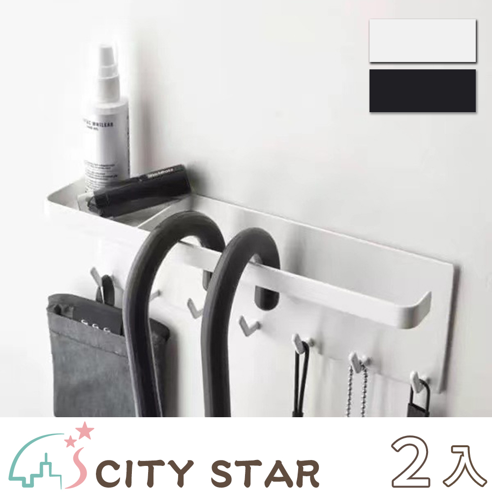 【CITY STAR】烤漆工藝七鉤免打孔磁吸收納雨傘置物架-2入