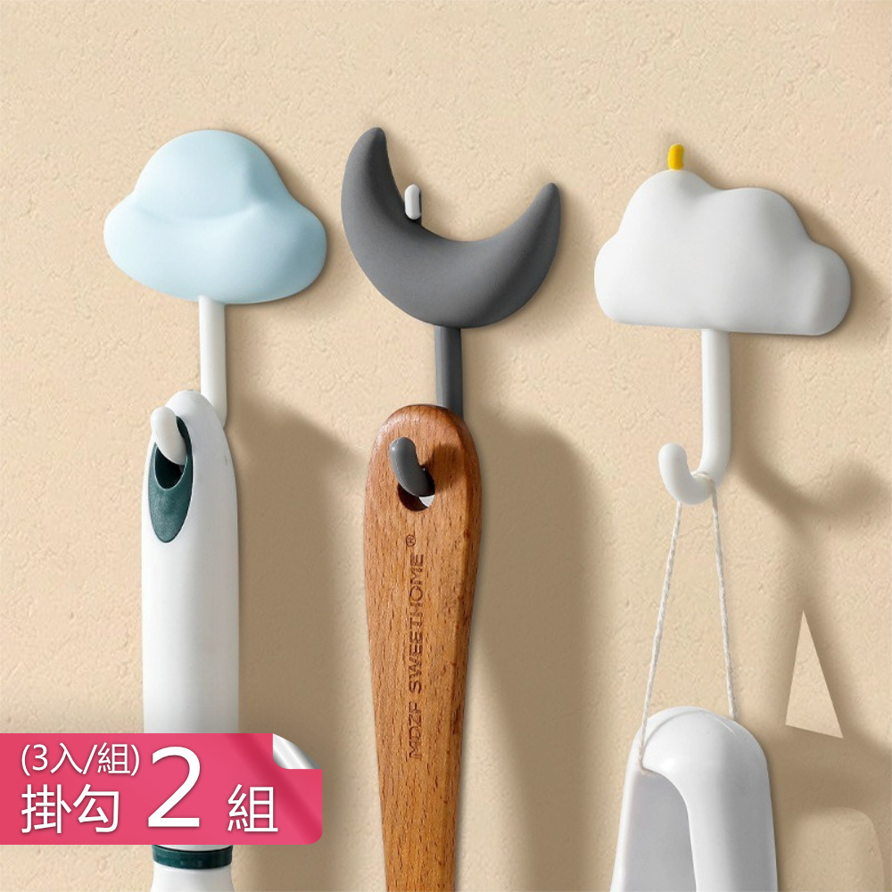 【荷生活】壁掛式免打孔防水掛勾 廚房浴室耐用天氣收納掛勾-三入2組