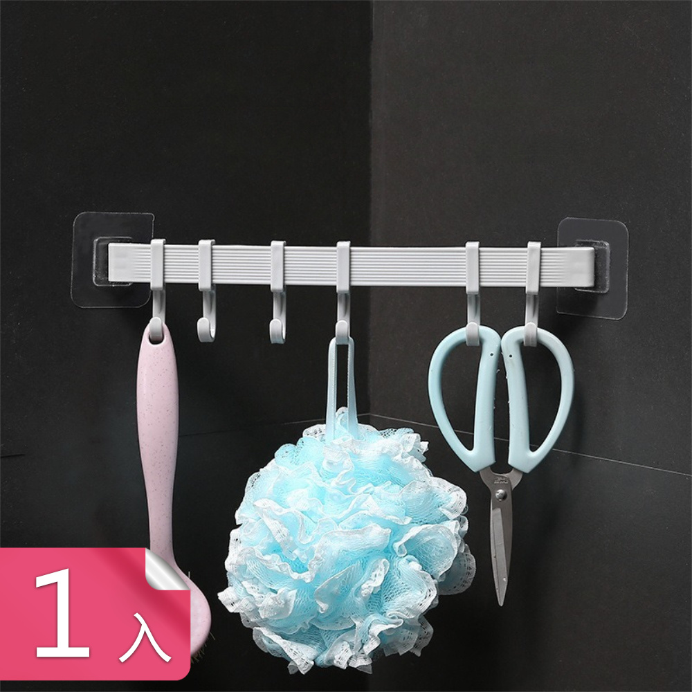 【茉家】無痕可調節六連掛勾-1入